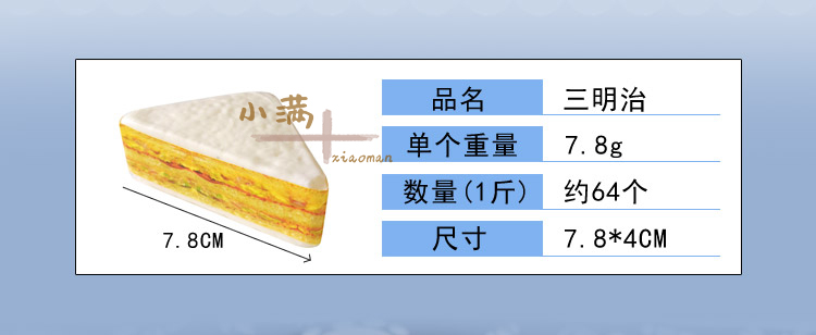 儿童餐厨具玩具配件做饭场景模拟过家家早餐下午茶模型三明治塑料