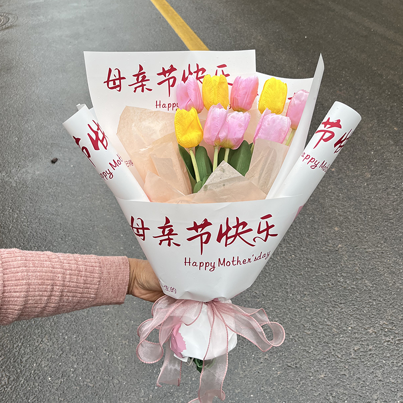 母亲节快乐妈妈爱你鲜花包装纸玫瑰花束防水纸材料花店花艺资材