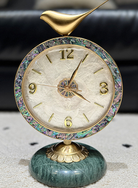 轻奢贝壳座钟客厅家用台式钟表摆件坐钟黄铜大气台钟桌面时钟摆钟