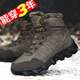 40 degree Russian equipment anti-slip warm shoes snow boots