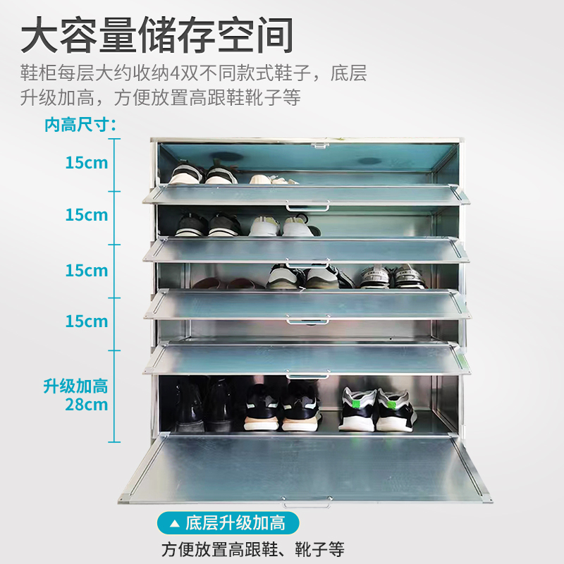 简易加厚不锈钢鞋柜架阳台室外大容量家用方便合理利用空间干净整齐-第3张图片-提都小院