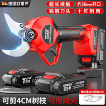 Olaide (OULAIDE) brushless new gardening lithium electric type rechargeable electric scissors to trim branches