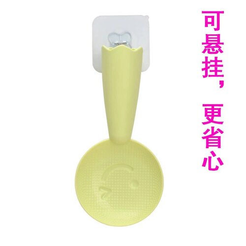 韩国笑脸饭勺可立式不沾米饭勺子塑料可爱饭铲餐厅厨房勺子 - 图1