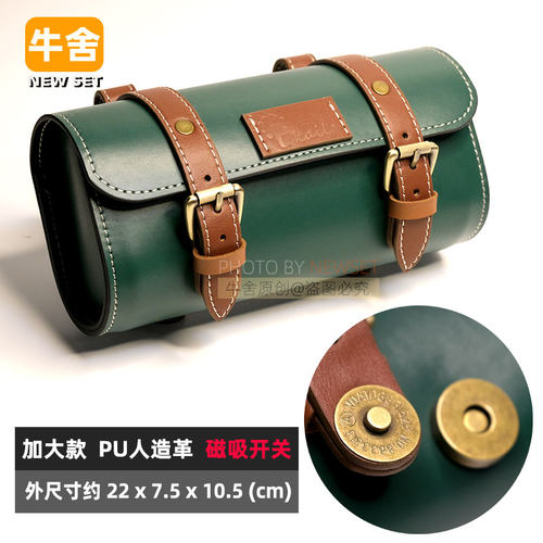 雅迪DQ6改装配件M3收纳包嘉陵coco复古装饰车包尾包装饰件储物箱 - 图3