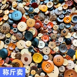 160 DIY DIY ручной деревянные кнопки из конопляных вспомогательных материалов