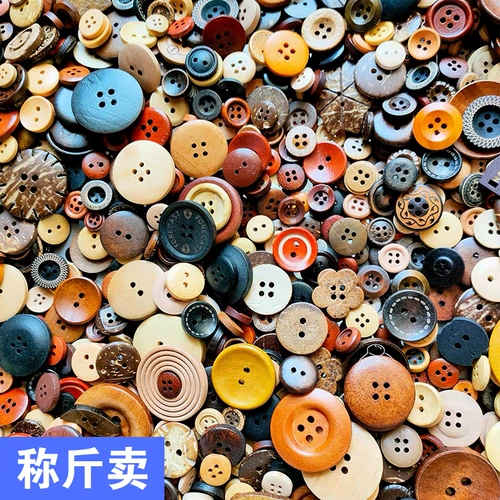 160 DIY DIY ручной деревянные кнопки из конопляных вспомогательных материалов
