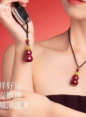 普陀山2026天然朱砂葫芦挂饰正品紫金砂吊坠手机挂绳本命年钥匙扣