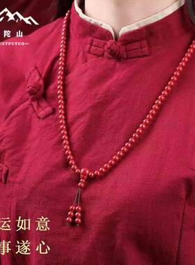 普陀山天然朱砂手串108颗佛珠多圈高含量帝王砂手錬紫金砂转运珠