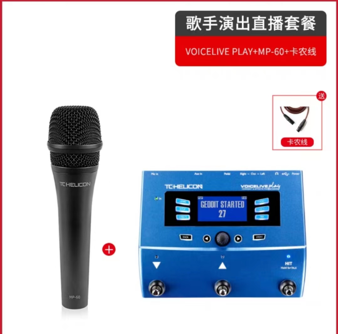 TC-Helicon VoiceLive play acoustic人声电木吉他综合效果器小黑 - 图2