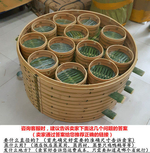 大蒸笼楠竹竹制定制定做酒店商用农家饭店蒸菜办席加高加深加大码 - 图0