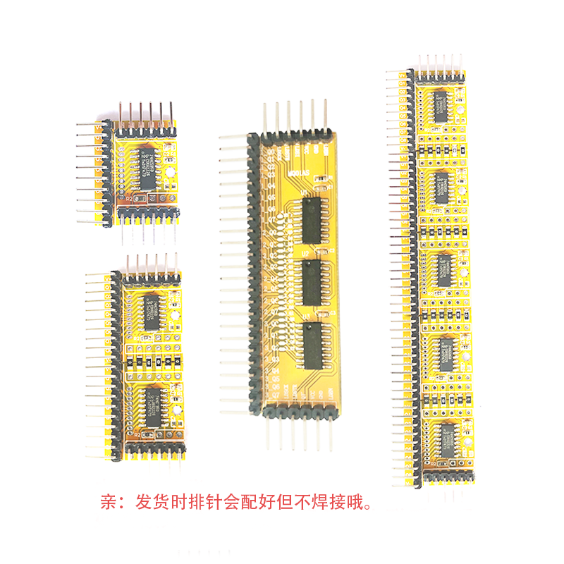 单片机端口扩展 IO串转并模块 74HC595模块 3Pin转24Pin支持级联-图2