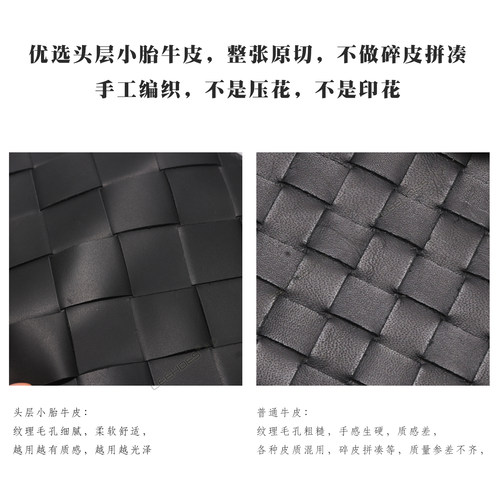 新款潮牌单肩斜挎包男真皮编织小挎包女两用手包休闲横款男士皮包 - 图3