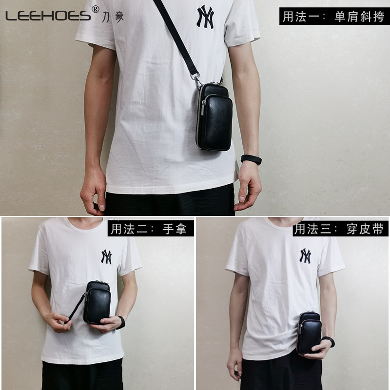 夏天新款男士手机包腰包真皮斜挎包 力豪男士包袋