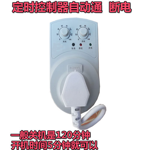 冰箱排水管加热线排水口导流槽化冰器电热线冰箱冷藏室结冰融冰线 - 图0