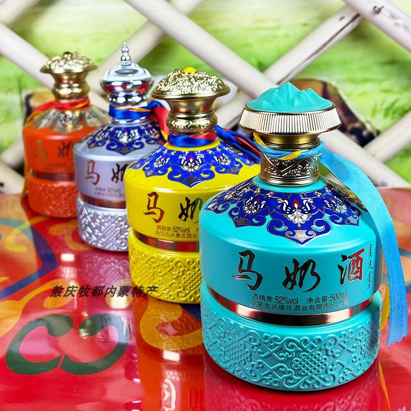 52度马奶酒内蒙古特产奶酒瓶装500ml高度透明色草原部落送礼佳品 - 图1