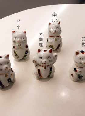 日式zakka陶瓷迷你招财猫桌面