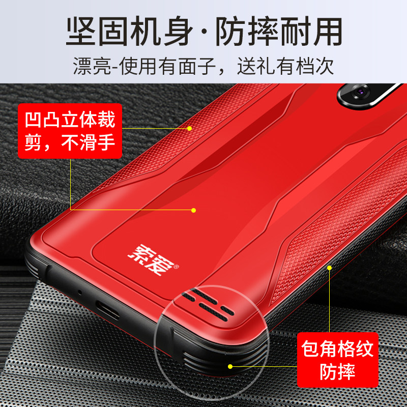 索爱m6老年智能4g大字大声全面屏 百吉利数码手机