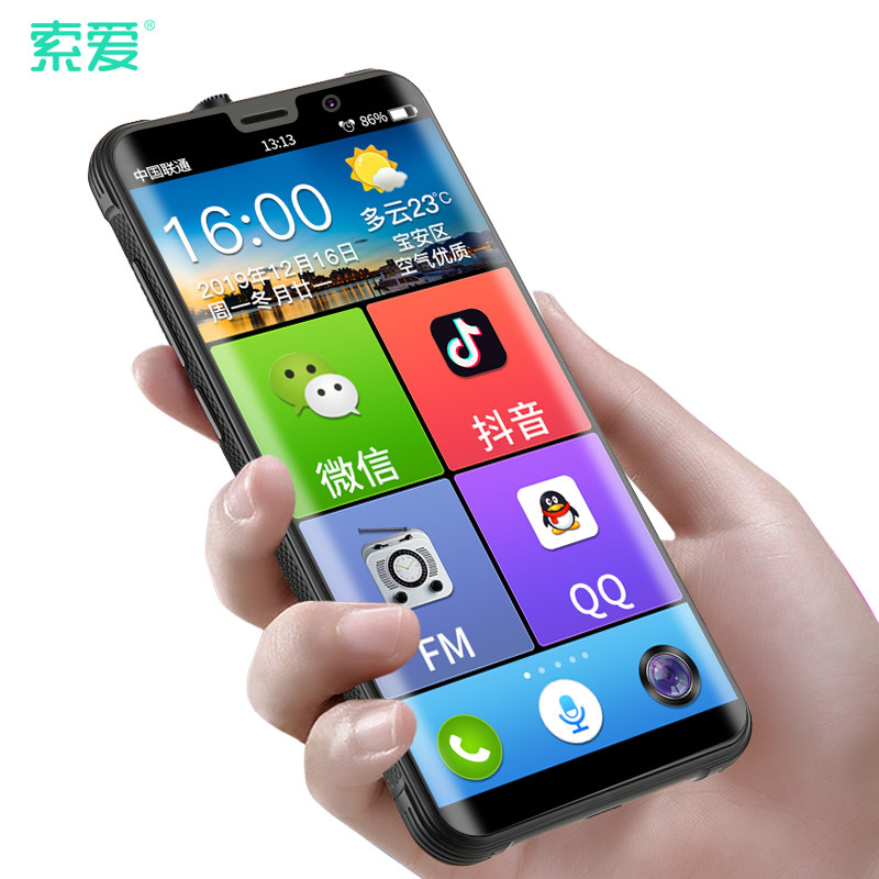 索爱m6老年智能4g大字大声全面屏 百吉利数码手机