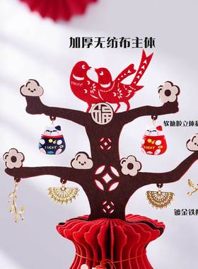 2026马年新年客厅摆件布艺花瓶