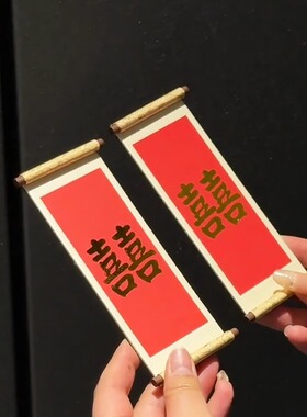 结婚卷轴双喜字磁吸冰箱贴装饰