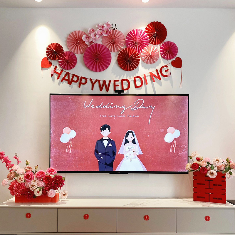 顺便买卖婚房布置新房客厅装饰用品结婚女方电视投屏背景墙喜套装 - 图0