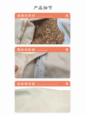 观二心俞氏热敷包好运包