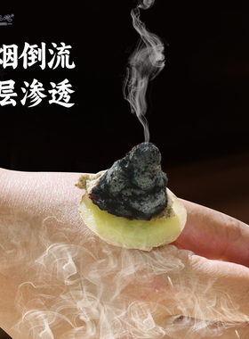 观二心隔姜灸艾塔模具家用手工