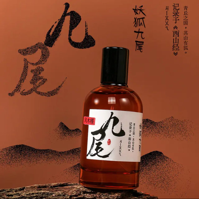 Feng Hibiscus Shan Hai Xin Jing Perfume Men and Women Light Fragrance Fresh 50ml