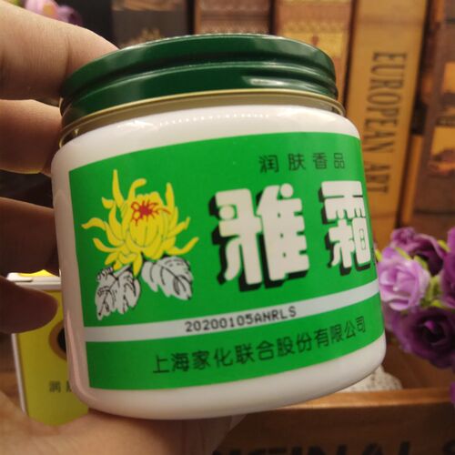 雅霜雪花膏80g瓶 桂花香型补水保湿滋润肤面霜老牌国货护肤包邮 - 图1