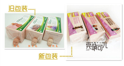 美国Sculpey美国土婴儿人偶专用浅肤色软陶泥LivingDoll娃头玩偶 - 图3