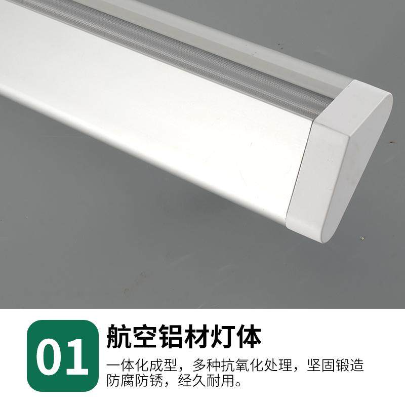 LED专业黑板灯防眩防近视国标护眼5000K学校教室黑板学习照明灯,淘宝优惠券,粉丝福利购,淘宝优惠卷