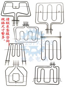 适用多功能发热管加热管蒸烤箱管电热于雷哲/巴科隆蒸汽烤箱配件