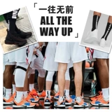 Демисезонные баскетбольные носки подходит для мужчин и женщин для тренировок, полотенце, длина миди, профессиональная версия, увеличенная толщина