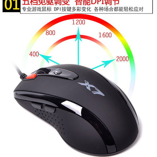双飞燕冠胄之尊X7 X-710K 神定火力王奥斯卡宏编程游戏鼠标宏鼠标 - 图3