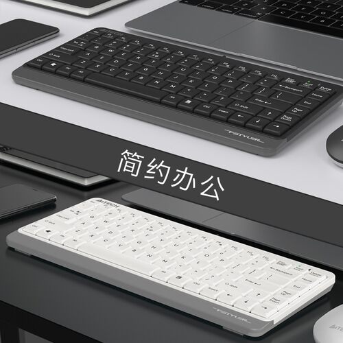 双飞燕FBK11无线蓝牙三模小键盘86键有线FK11电脑办公便携款外接 - 图2