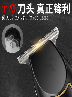 电推剪配件罗曼伦备注型号报价