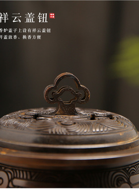 秦垚云鼎纯铜香炉家用