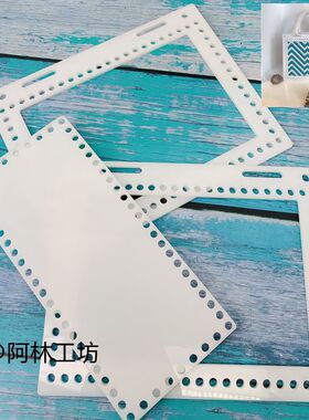 钩编亚克力手工钩编亚克力包板