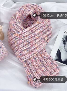 Alin handmade 甜心彩球球手边围巾帽子DIY手混线粗毛线100克一团