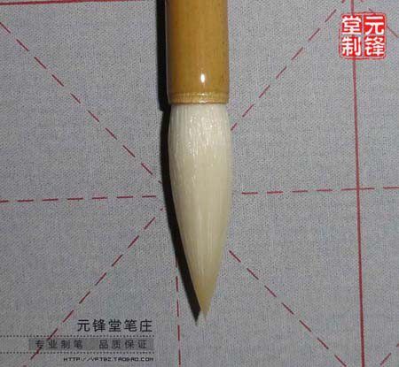 祥云 光锋纯羊毫软毫中楷毛笔 颜真卿楷书行书篆隶书法专业级创作 - 图1