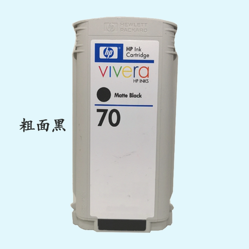 惠普Z2100 Z5200 Z3100 Z3200绘图仪70号墨盒过期原装墨盒 - 图2
