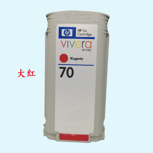 惠普Z2100 Z5200 Z3100 Z3200绘图仪70号墨盒过期原装墨盒 - 图1