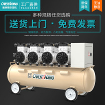 OTunisia Air Compressor Industrial Grade Large Silent Steam Repair No Oil Pump 220v Furnishing Woodworking Spray air pump