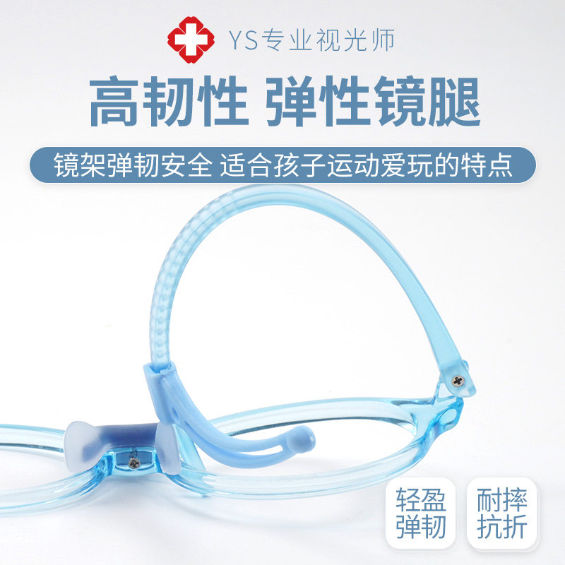 7020. 3-6岁软鼻托儿童远视散光弱视超轻近视眼镜框架男女孩 配镜