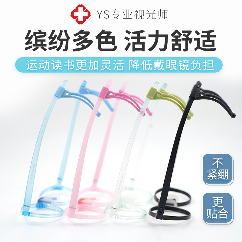 7020. 3-6岁软鼻托儿童远视散光弱视超轻近视眼镜框架男女孩 配镜
