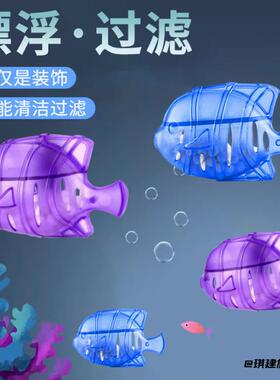 过滤配件加湿器水清洁鱼缸小鱼鱼