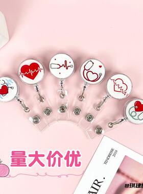 护士胸牌夹扣可伸缩工作证件