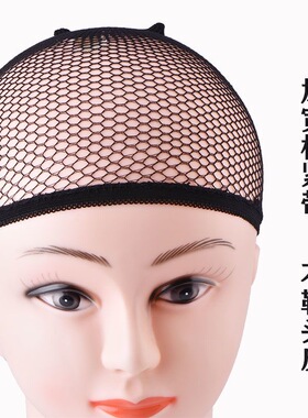 睡觉神器长发短发防止翘乱掉头套头的帽子护保持固定发型发网隐形