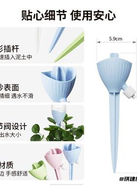 家用种植懒人除尘喷头花卉定时