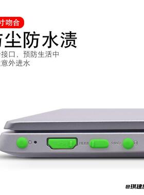 笔记本电脑防尘塞16粒套装USB